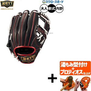 yveBIX^t/A㕥s z싅 [bg lIXeC^X O[u Ou p p  lp ʗp BRGB31540F ZETT 싅pi X[X|[c