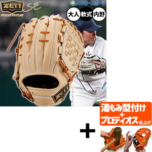 yveBIX^t/A㕥s z싅 [bg vXeC^XSE O[u Ou p p c^Cv  lp ʗp BRGB564SG ZETT 싅pi X[X|[c