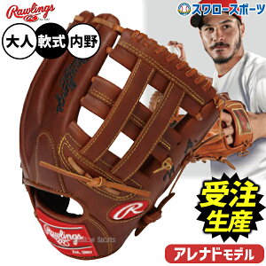 y󒍐Yz4㔭\ 싅 [OX HOH O[u Ou m[Aihf p p  lp ʗp RAW-NASW-N RAWLINGS 싅piX[X|[c
