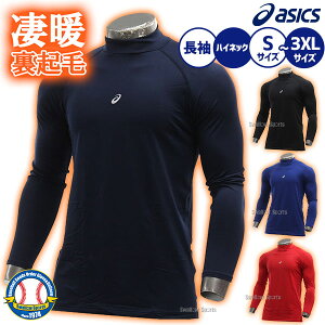 A_[Vc 싅 N ~p  싅p  Y AVbNX x[X{[ EFA EGA H~ ~p EH[ FX-LS nClbN 2121A359 ASICS