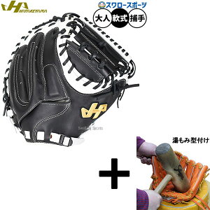 _24E25Si|Cg5{^ y݌^t/A㕥s z싅 n^P} ~bg Lb`[~bg p ߎp Lb`[ M8^ lp ʗp PRO-M8F HATAKEYAMA 싅