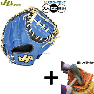 _24E25Si|Cg5{^ y݌^t/A㕥s z싅 n^P} ~bg Lb`[~bg p ߎp Lb`[ M9^  lp ʗp PRO-M9C HATAKEYAMA 