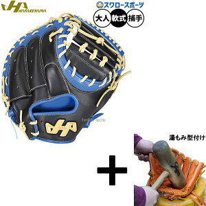 _24E25Si|Cg5{^ y݌^t/A㕥s z싅 n^P} ~bg Lb`[~bg p ߎp Lb`[ M9^  lp ʗp PRO-M9D HATAKEYAMA 