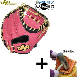 _24E25Si|Cg5{^ y݌^t/A㕥s z싅 n^P} ~bg Lb`[~bg p ߎp Lb`[ M9^  lp ʗp PRO-M9G HATAKEYAMA 