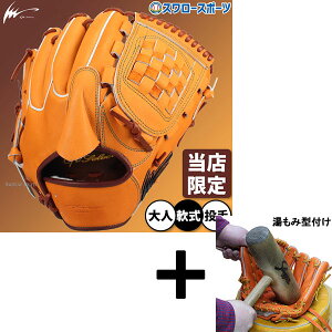 _1:|Cg5{Ώۏi^ y݌^t/A㕥s z싅 ACs[ZNg vOXRBRNV O[u Ou p p sb`[p X[ 