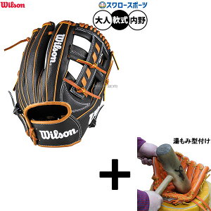 y݌^t/A㕥s z싅 EB\ ir[q[[ fA O[u Ou p p lp ʗp WBW103762 RHL27T Wilson 싅piX[X|[c