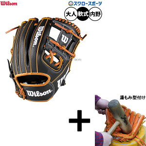 _24E25Si|Cg5{^ y݌^t/A㕥s z싅 EB\ ir[q[[ fA O[u Ou p p lp ʗp WBW103778 RHL86H Wilson 