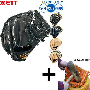 y݌^t/A㕥s z싅 [bg ~bg Lb`[~bg p ߎp Lb`[ Np WjAp qp BJCB71512F ZETT 싅piX[X|[c