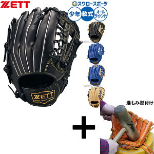 _1:|Cg5{Ώۏi^ y݌^t/A㕥s z싅 [bg O[u Ou p I[Ehp Np WjAp qp BJGB74550F ZETT 싅piX[X