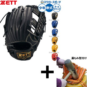 y݌^t/A㕥s z싅 [bg O[u Ou p I[Ehp Np WjAp qp BJGB76535F ZETT 싅piX[X|[c