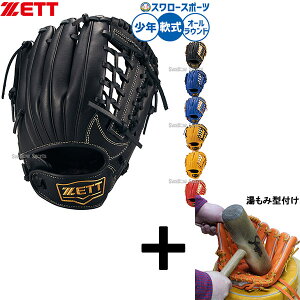 y݌^t/A㕥s z싅 [bg O[u Ou p I[Ehp Np WjAp qp BJGB76545F ZETT 싅piX[X|[c