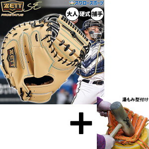 y݌^t/A㕥s z싅 [bg vXeC^X d~bg Lb`[~bg dp Z싅Ή ߎp Lb`[ X^Cv  lp ʗp BPROC962SG ZETT 