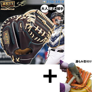 y݌^t/A㕥s z싅 [bg vXeC^X d~bg Lb`[~bg dp Z싅Ή ߎp Lb`[ X^Cv  lp ʗp BPROC962SG ZETT 