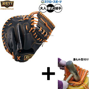 y݌^t/A㕥s z싅 [bg vXeC^X d~bg Lb`[~bg dp Z싅Ή ߎp Lb`[  lp ʗp BPROCM620G ZETT 싅piX