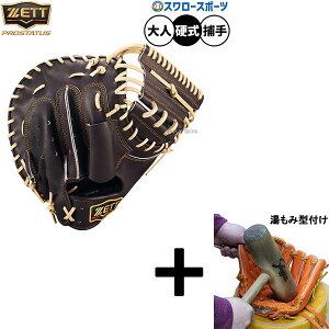 y݌^t/A㕥s z싅 [bg vXeC^X d~bg Lb`[~bg dp Z싅Ή ߎp Lb`[  lp ʗp BPROCM620G ZETT 싅piX