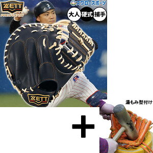 y݌^t/A㕥s z싅 [bg vXeC^X d~bg Lb`[~bg dp Z싅Ή ߎp Lb`[ ^Cv  lp ʗp BPROCM830G ZETT 