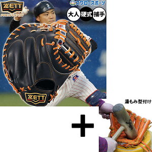 y݌^t/A㕥s z싅 [bg vXeC^X d~bg Lb`[~bg dp Z싅Ή ߎp Lb`[ ^Cv  lp ʗp BPROCM830G ZETT 