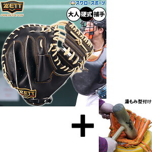 y݌^t/A㕥s z싅 [bg vXeC^X d~bg Lb`[~bg dp Z싅Ή ߎp Lb`[ у^Cv  lp ʗp BPROCM920G ZETT 