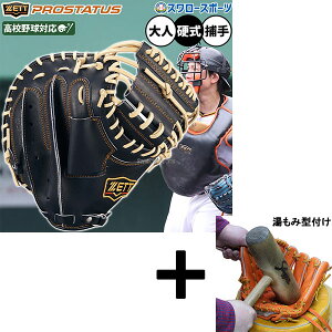 y݌^t/A㕥s z싅 [bg vXeC^X d~bg Lb`[~bg dp Z싅Ή ߎp Lb`[ уf  lp ʗp BPROCM922G ZETT 