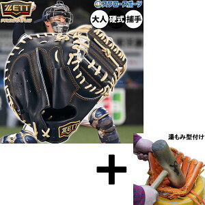 y݌^t/A㕥s z싅 [bg vXeC^X d~bg Lb`[~bg dp Z싅Ή ߎp Lb`[ X^Cv  lp ʗp BPROCM960G ZETT 