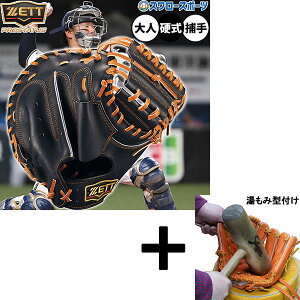 y݌^t/A㕥s z싅 [bg vXeC^X d~bg Lb`[~bg dp Z싅Ή ߎp Lb`[ X^Cv  lp ʗp BPROCM960G ZETT 