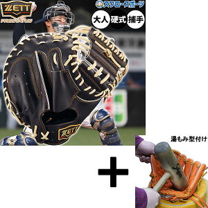 y݌^t/A㕥s z싅 [bg vXeC^X d~bg Lb`[~bg dp Z싅Ή ߎp Lb`[ X^Cv  lp ʗp BPROCM960G ZETT 