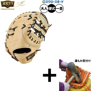 y݌^t/A㕥s z싅 [bg vXeC^X d~bg t@[Xg~bg dp Z싅Ή ێp t@[Xg  lp ʗp BPROF233SG ZETT 싅piX
