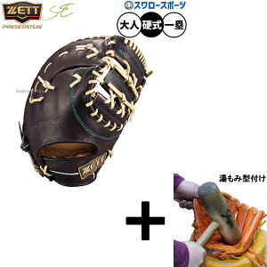 y݌^t/A㕥s z싅 [bg vXeC^X d~bg t@[Xg~bg dp Z싅Ή ێp t@[Xg  lp ʗp BPROF233SG ZETT 싅piX