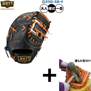 y݌^t/A㕥s z싅 [bg vXeC^X d~bg t@[Xg~bg dp Z싅Ή ێp t@[Xg  lp ʗp BPROFM233G ZETT 싅piX