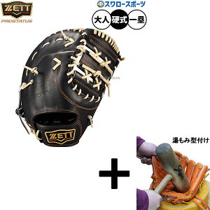 y݌^t/A㕥s z싅 [bg vXeC^X d~bg t@[Xg~bg dp Z싅Ή ێp t@[Xg  lp ʗp BPROFM233G ZETT 싅piX