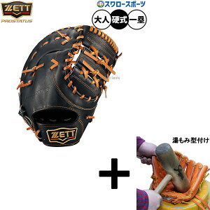 y݌^t/A㕥s z싅 [bg vXeC^X d~bg t@[Xg~bg dp Z싅Ή ێp t@[Xg  lp ʗp BPROFM333G ZETT 싅piX