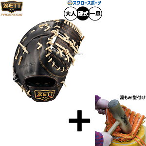 y݌^t/A㕥s z싅 [bg vXeC^X d~bg t@[Xg~bg dp Z싅Ή ێp t@[Xg  lp ʗp BPROFM333G ZETT 싅piX