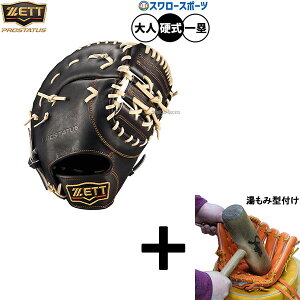 y݌^t/A㕥s z싅 [bg vXeC^X d~bg t@[Xg~bg dp Z싅Ή ێp t@[Xg  lp ʗp BPROFM533G ZETT 싅piX