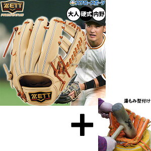 y݌^t/A㕥s z싅 [bg vXeC^X dO[u Ou dp Z싅Ή p g^Cv  lp ʗp BPROG260G ZETT 싅piX[X|