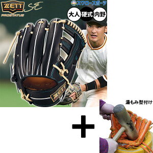 y݌^t/A㕥s z싅 [bg vXeC^X dO[u Ou dp Z싅Ή p g^Cv  lp ʗp BPROG265SG ZETT 싅piX[X|