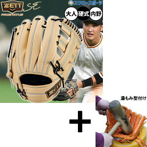 y݌^t/A㕥s z싅 [bg vXeC^X dO[u Ou dp Z싅Ή p g^Cv  lp ʗp BPROG265SG ZETT 싅piX[X|