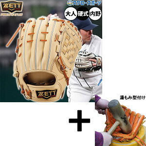 y݌^t/A㕥s z싅 [bg vXeC^X dO[u Ou dp Z싅Ή p c^Cv  lp ʗp BPROG561G ZETT 싅piX[X|