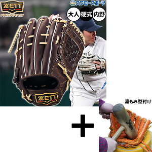 y݌^t/A㕥s z싅 [bg vXeC^X dO[u Ou dp Z싅Ή p c^Cv  lp ʗp BPROG561G ZETT 싅piX[X|