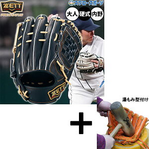 y݌^t/A㕥s z싅 [bg vXeC^X dO[u Ou dp Z싅Ή p c^Cv  lp ʗp BPROG564G ZETT 싅piX[X|