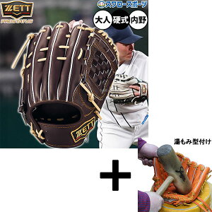 y݌^t/A㕥s z싅 [bg vXeC^X dO[u Ou dp Z싅Ή p c^Cv  lp ʗp BPROG564G ZETT 싅piX[X|