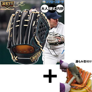 y݌^t/A㕥s z싅 [bg vXeC^X dO[u Ou dp Z싅Ή p c^Cv  lp ʗp BPROG564SG ZETT 싅piX[X|