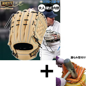 y݌^t/A㕥s z싅 [bg vXeC^X dO[u Ou dp Z싅Ή p c^Cv  lp ʗp BPROG564SG ZETT 싅piX[X|