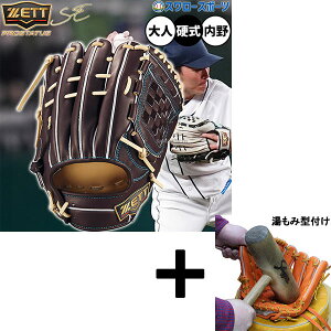 y݌^t/A㕥s z싅 [bg vXeC^X dO[u Ou dp Z싅Ή p c^Cv  lp ʗp BPROG564SG ZETT 싅piX[X|