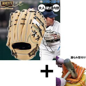 y݌^t/A㕥s z싅 [bg vXeC^X dO[u Ou dp Z싅Ή p c^Cv  lp ʗp BPROG565SG ZETT 싅piX[X|