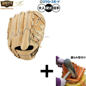 y݌^t/A㕥s z싅 [bg vXeC^X dO[u Ou dp Z싅Ή p sb`[p  lp ʗp BPROG611SG ZETT 싅piX[X|