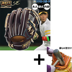 y݌^t/A㕥s z싅 [bg vXeC^X dO[u Ou dp Z싅Ή p {^Cv  lp ʗp BPROG765SG ZETT 싅piX[X|