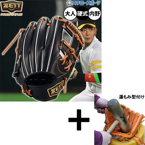 y݌^t/A㕥s z싅 [bg vXeC^X dO[u Ou dp Z싅Ή p {^Cv  lp ʗp BPROG766G ZETT 싅piX[X|