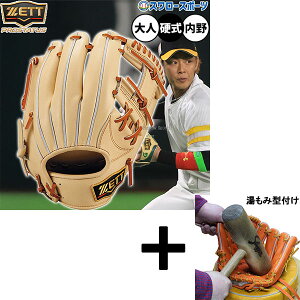 y݌^t/A㕥s z싅 [bg vXeC^X dO[u Ou dp Z싅Ή p {^Cv  lp ʗp BPROG766G ZETT 싅piX[X|