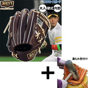 y݌^t/A㕥s z싅 [bg vXeC^X dO[u Ou dp Z싅Ή p {^Cv  lp ʗp BPROG766G ZETT 싅piX[X|