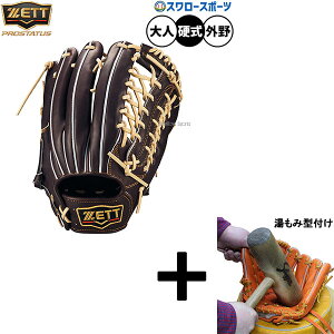 y݌^t/A㕥s z싅 [bg vXeC^X dO[u Ou dp Z싅Ή Op  lp ʗp BPROG771G ZETT 싅piX[X|[c